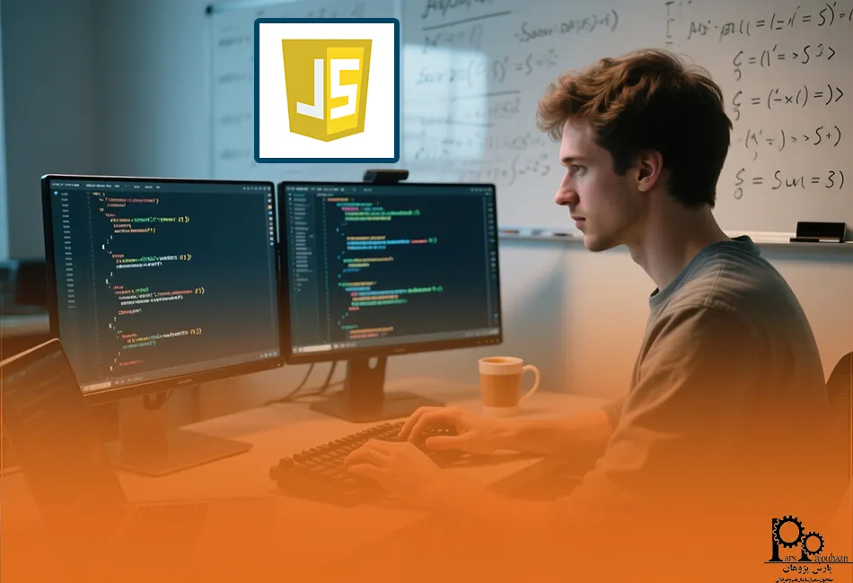 جاوا اسکریپت JavaScript